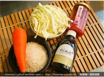 step1: 準備黑木耳養生露、白米、紅蘿蔔、高麗菜與姐妹紅潤釀等料理<span class="group_1">食材</span>。