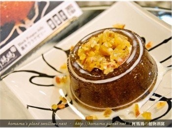 step5: 最後只要再淋上些許的煉乳來增味，自嚐、待客皆適宜！！