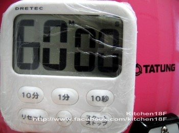 step9: 浸泡1個小時後〜茶葉蛋試吃，雖然還不完全像 全X便利商店的口感，但好吃，已被秒殺4顆。