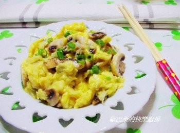 step6: 簡單快速又美味的蘑菇洋蔥滑蛋就完成囉。