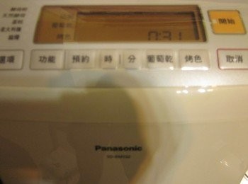 step2: 選”酵母粉中的披薩<span class="group_2">麵團</span>”功能,按”開始”