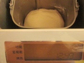 step4: 製麵包機發出嗶嗶聲時拿出<span class="group_2">麵團</span>