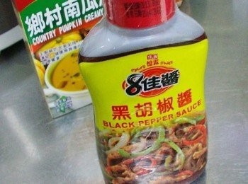 step1: 這是憶霖8佳醬~黑胡椒醬 煎ˊ煮ˊ炒ˊ炸ˊ拌麵ˊ都非常方便運用ˊ 可以一瓶搞定ˊ省略再準備其它<span class="group_3">調味</span>的麻煩