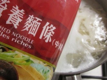 step3: 鍋中水滾後放入五木營養麵條煮至喜歡的Q 軟度
