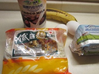 step1: 備齊材料
