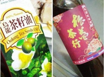 step6: "烏龍茶籽油"是在台灣的烏龍茶樹上所結的果實採摘、 撿拾再壓榨而成ˊ單元不飽和脂肪酸79% 是所有食用油之冠ˊ甚至比橄欖油更高ˊ 不囤積、不阻塞、無負擔， 是少數適合煎、煮、炒、炸、涼拌的全方位食用油。 除了一般料理ˊ對於胃疾ˊ或產婦做月子都是很好的食用油喔。