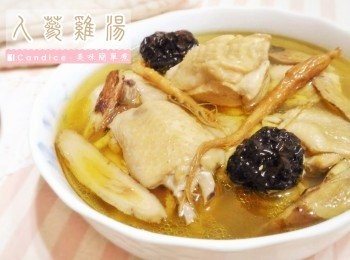 step6: 加入適量鹽巴調味，即完成。