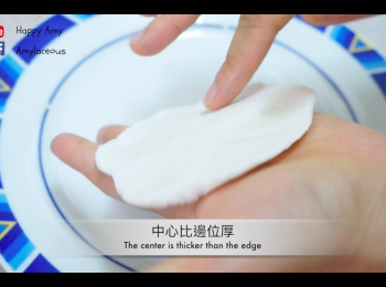step4: 取出一塊麵糰壓扁成圓餅形，再將邊位略為壓平，中心位置較厚。