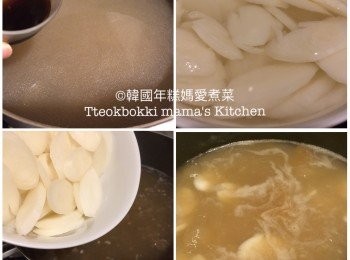 step7: 倒入1.5L 鳀魚高湯及湯用豉油煲至滾起，然後將浸住年糕片的水倒去後放入煲內煲諗，