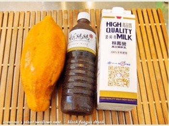 step1: 準備黑木耳養生露、木瓜、牛奶與吉利T等料理<span class="group_1">食材</span>。