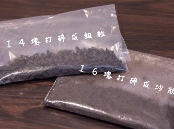 step3: 分開OREO餅乾後會有 30 塊餅乾，分開其中 14 塊一袋打碎成粗粒，剩低 16 塊打碎成幼沙狀