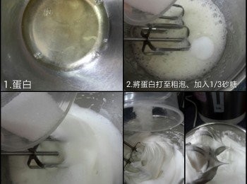 step4: 打發蛋白(分三次加入糖)： 將攪拌盆內的蛋白用[電動]打蛋器打至粗泡加入1/3細砂糖，繼續打發呈現細泡綿狀， 加入剩下的1/2糖，再繼續打發。等到蛋白霜呈現紋路， 再倒入剩下的糖繼續打發， 打至能拉出完整尖角泡末後， 蛋白霜就完成了。