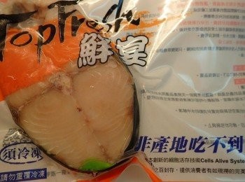 step1: 將安永鮮物土魠魚解凍