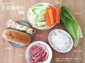 step1: 準備<span class="group_1">食材</span>