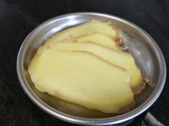 step3: 薑片