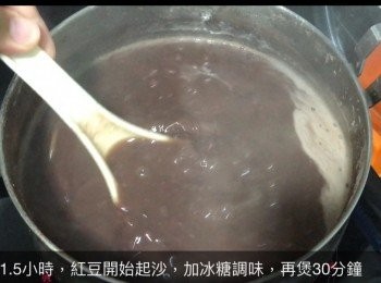step4: 中途隔15分鐘左右去攪拌，約1小時後留意水份，唔夠添熟水, 
煲了1.5小時，紅豆開始起沙，加冰糖調味, 
再煲30分鐘, 完成綿綿既紅豆沙喇