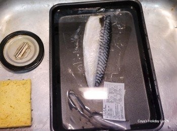 step1: 烤箱預熱上火230下火210度(小烤箱也要預熱)，鯖魚退冰的後洗淨擦乾水份