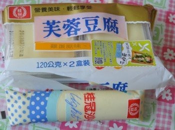 step1: 準備好【桂冠系列】芙蓉豆腐和沙拉