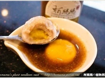 step5: 在淡紫色的芋頭湯圓外皮之下，其湯圓內餡改以番薯為主要<span class="group_1">食材</span>。