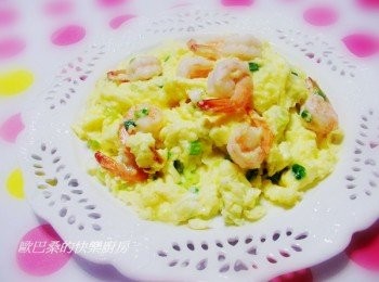 step5: 美味可口的【滑蛋蝦仁】就完成囉。