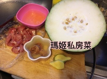 step1: 乾瑤柱預先用暖水浸備用