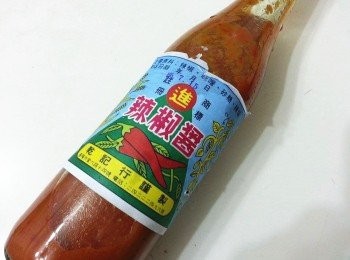 step1: 粉漿先調好備用.醬料利用鍋子加熱煮勻再以太白粉勾芡{這款古早味辣椒醬好吃}