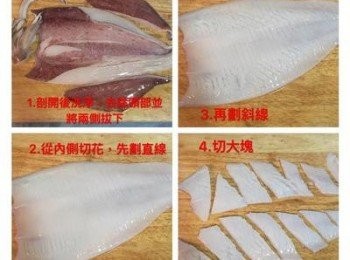 step4: 透抽或花枝剖開後，去除內臟並清洗乾淨,撕下兩側，切大塊；主體部份翻過來内部朝上，先直線劃花，再斜切劃花後，中間對切成條狀，再切大塊。