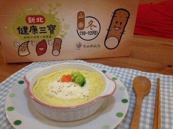 step4: 多吃山藥身體好唷^^