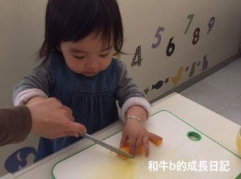 step1: 將南瓜切粒，隔水蒸10分鐘。