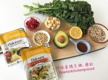 step1: 羽衣甘藍沖洗後，撕下菜葉，撕成小塊；牛油果切片，取出紅石榴籽。