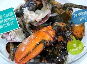 step2: 下鹽和白胡椒粉醃10分鐘，加入生粉拌勻。