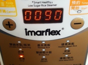 step4: 按功能鍵，選取「煲湯」功能。