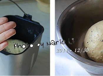 step3: 手先沾一點沙拉油以防沾粘
從麵包機容器中取出麵糰揉圓
放進工作鋼盆中包上保鮮膜
靜置 10分鐘 醒麵。