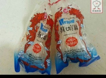 step2: 粉絲浸軟，略剪一下，長度短一點比較容易食