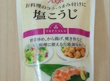 step2: 然後用<span class="group_2">醃料</span>醃大約30分鐘