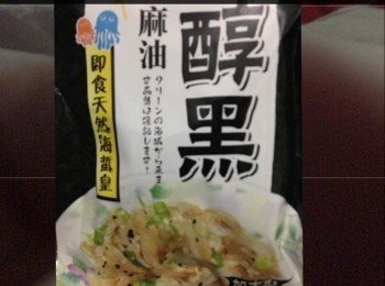 step2: 西芹同唐芹
1)清洗後切段