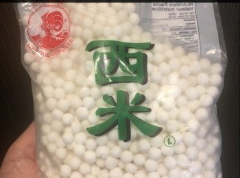 step1: 我用呢隻大西米，幾好食！