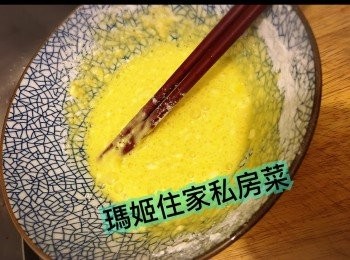 step2: 雞蛋2隻到👉🏻發勻👉🏻下麵粉（2-3匙）👉🏻撈勻👉🏻備用