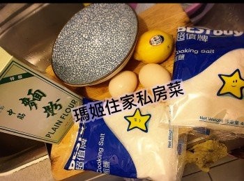 step1: 材料簡單