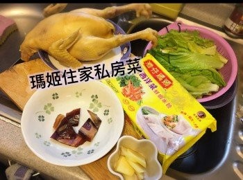 step1: 準備所有材料