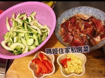 step5: 材料準備好