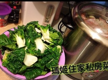 step2: ～花生預早浸👉🏻冲乾淨👉🏻備用，～菜乾預先浸軟👉🏻洗乾淨👉🏻備用