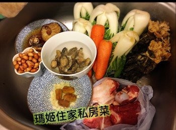 step1: ～冬菇預早一晚用暖水浸軟👉🏻洗乾淨切去頭👉🏻備用