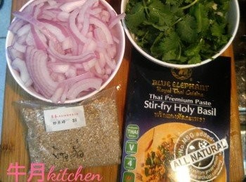 step1: 先將芫荽切段,紅洋蔥切絲,備用