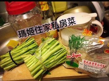 step1: 準備材料
～切通菜頭