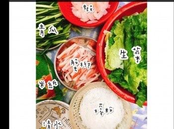 step1: 。將全部材料洗乾淨，蝦切一半挑蝦腸，煮熟放冰水，青瓜切絲，蟹柳切絲，待用。

。將米紙放清水浸大約30秒，記得用乾布墊住米紙，放好材料，捲！

。將蒜頭，辣椒切粒，將加調味，ok:)