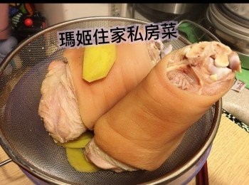 step3: 之後冼好豬手（睇下有冇毛，有就拔下）