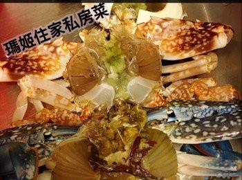 step1: 將花蟹斬件👉🏻去蟹腮👉🏻洗乾淨👉🏻用刀貝打碎<a href="https://bit.ly/2YzwBVG" target="_blank" data-keyword="蟹鉗" class="guide-link"><strong>蟹鉗</strong></a> <span style="display:inline-block;vertical-align:middle;margin-top:-3px;color:initial;border-radius:3px;padding:2px 3px;font-size:12px;line-height:14px;background:#87d300;color:#fff;">即買</span> 