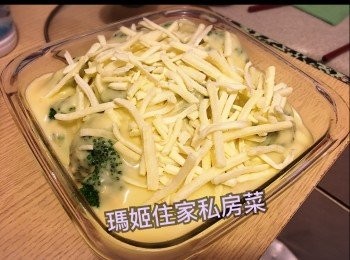 step3: ～再放入西蘭花入焗爐👉🏻220度焗20分鐘
完成～