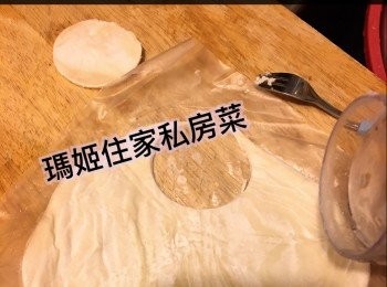 step3: ～拎一張印度飛餅👉🏻做酥皮